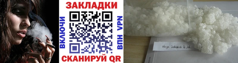 Купить наркотики Поворино Гашиш  Бошки Шишки  Экстази  hydra зеркало  МЕФ  КОКАИН  Амфетамин  Alpha PVP 