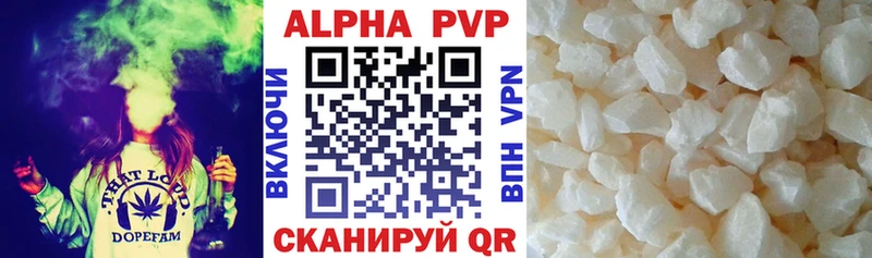 Alpha PVP СК КРИС  OMG зеркало  Поворино 