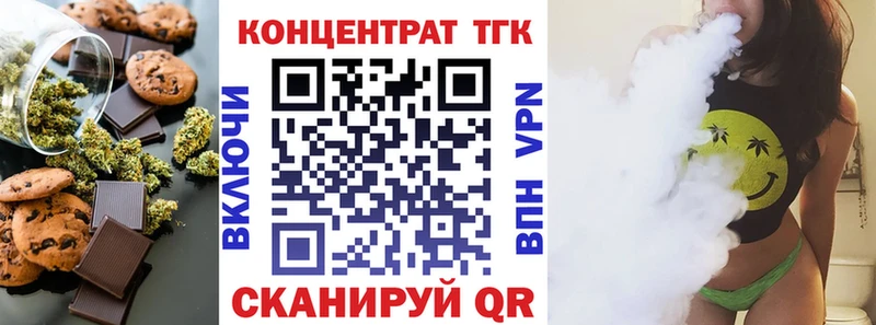 omg зеркало  Поворино  Еда ТГК марихуана 