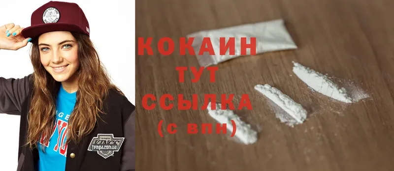 наркота  Поворино  Cocaine FishScale 