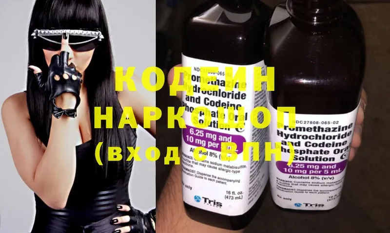 ссылка на мегу рабочий сайт  Поворино  Кодеин Purple Drank 