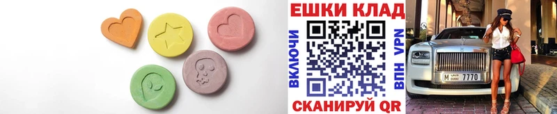 мега рабочий сайт  купить наркотик  Поворино  Ecstasy бентли 