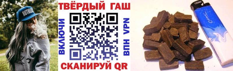 ГАШИШ VHQ  Поворино 