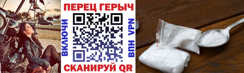 ГЕРОИН Heroin Поворино