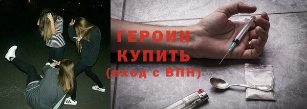 первитин Нязепетровск