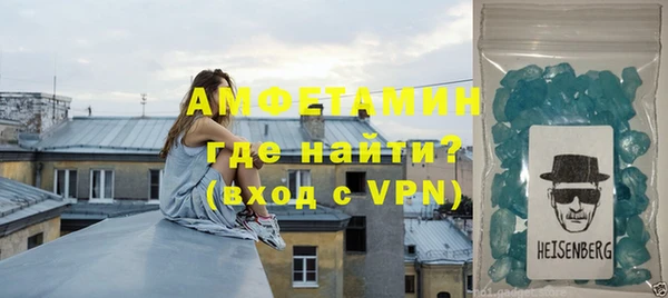 первитин Нязепетровск