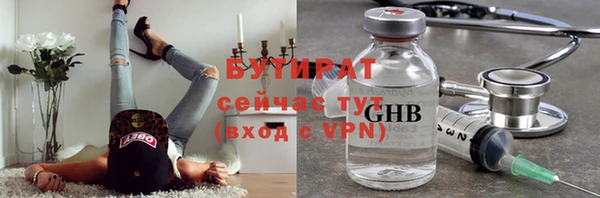 прущий лед Новокубанск