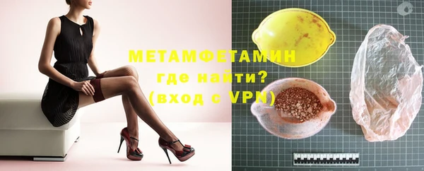 первитин Всеволожск