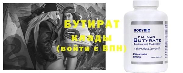 не бодяженный Нягань