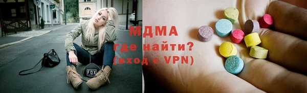 а пвп мука Новозыбков