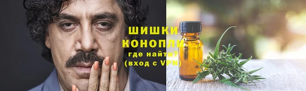 альфа пвп VHQ Гатчина
