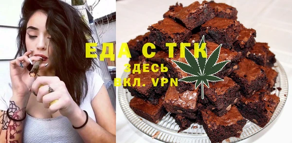 первитин Нязепетровск