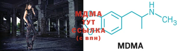MDMA Вуктыл