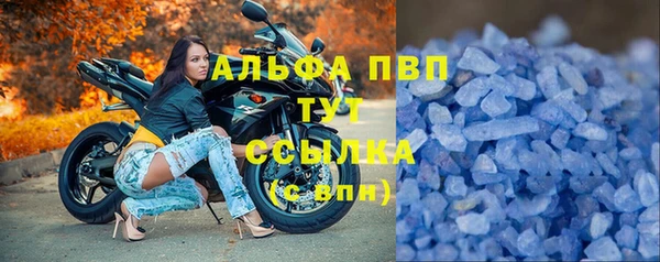 альфа пвп VHQ Воткинск