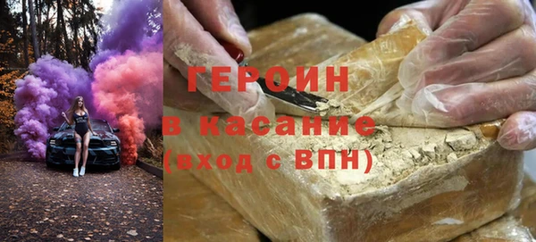 первитин Нязепетровск