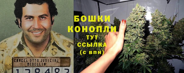 альфа пвп VHQ Воткинск