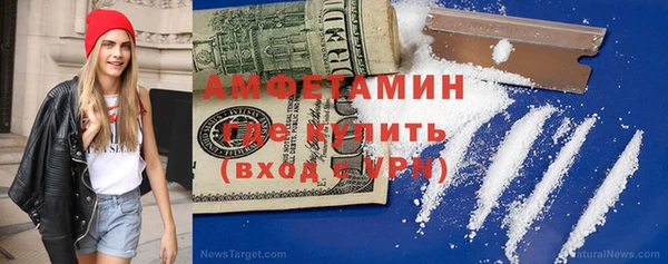 кокаин премиум Новодвинск