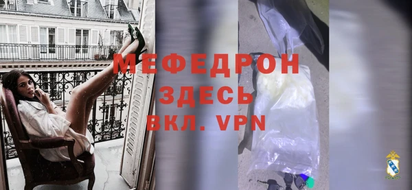альфа пвп VHQ Воткинск