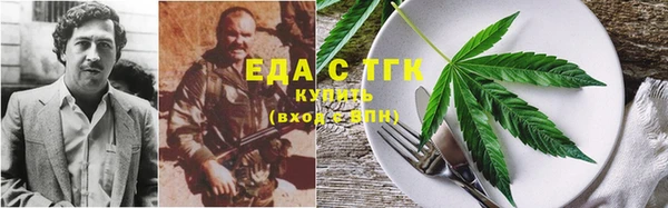 гашиш Гвардейск