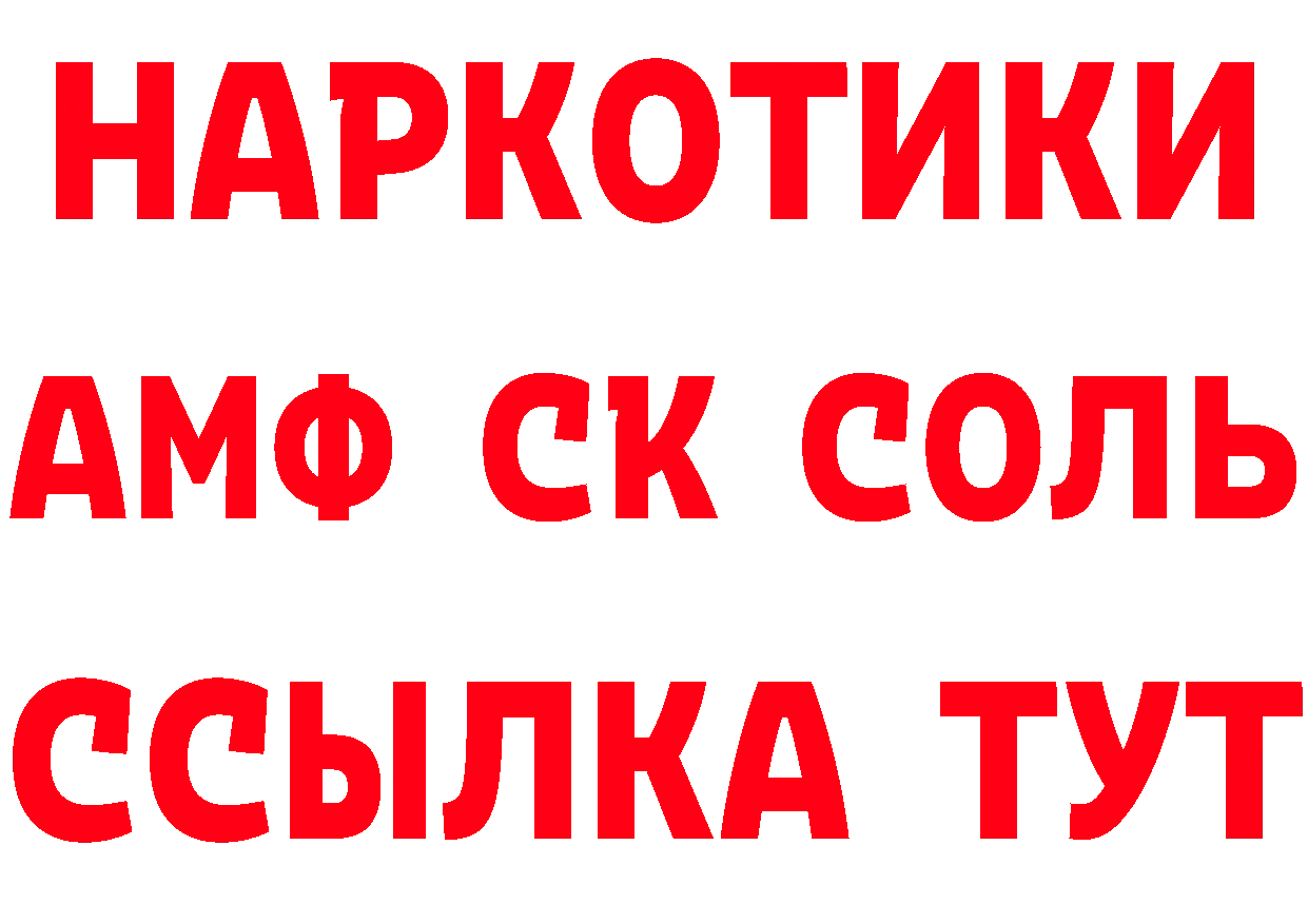 КЕТАМИН VHQ зеркало нарко площадка МЕГА Поворино