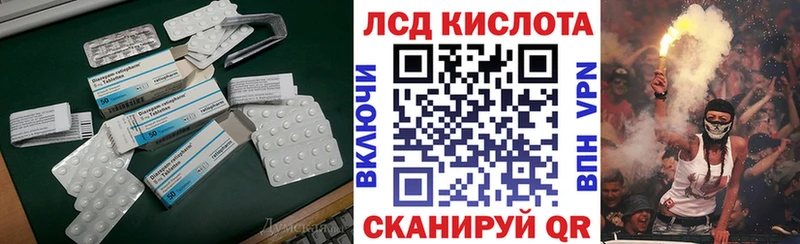 Лсд 25 экстази ecstasy  закладки  blacksprut зеркало  Поворино 