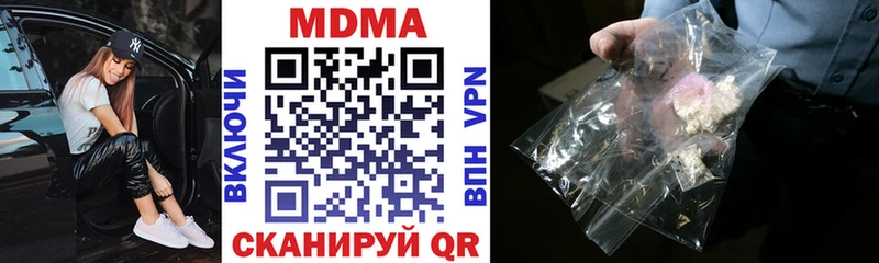 MDMA crystal  Поворино 