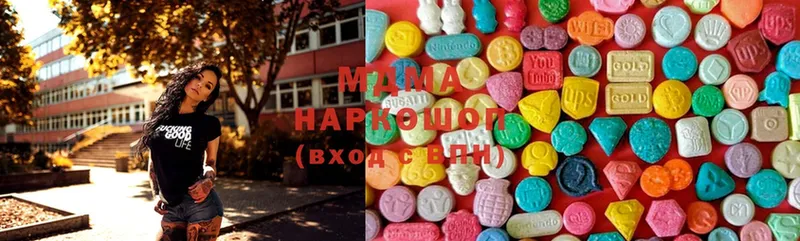 OMG   Поворино  MDMA молли  где купить наркоту 