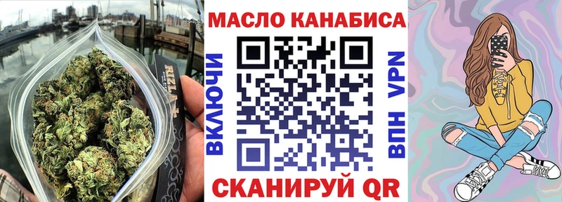 ссылка на мегу зеркало  Поворино  ТГК вейп  цены наркотик 