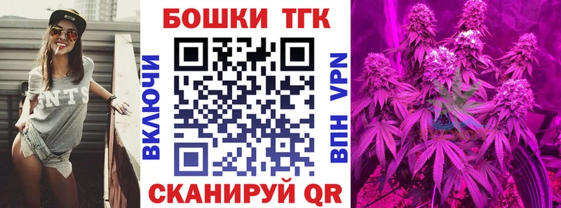 Бошки марихуана конопля  Поворино 